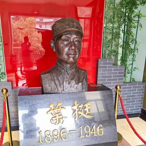 追寻红色记忆，缅怀峥嵘岁月--叶挺将军囚居旧址纪念馆