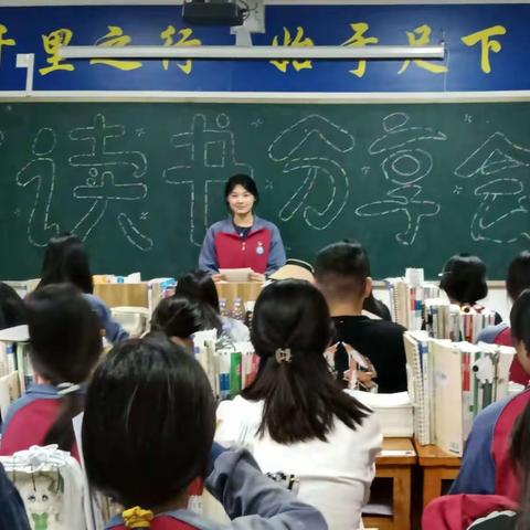 在书中发现更大的世界|现代服务学院22幼教对口241班读书分享会