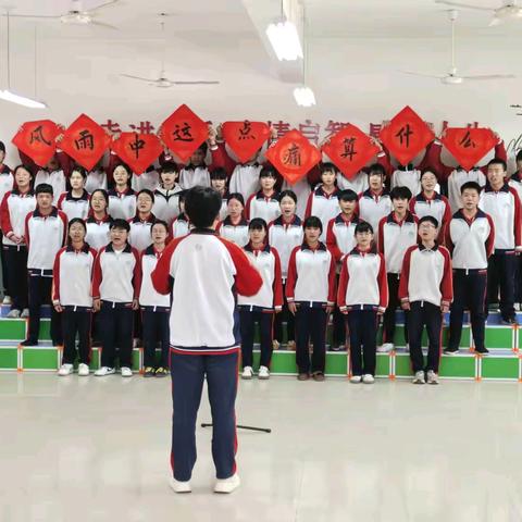 歌声满校园 唱响主旋律 ——2026年沧县张官屯镇中学班级合唱比赛活动纪实