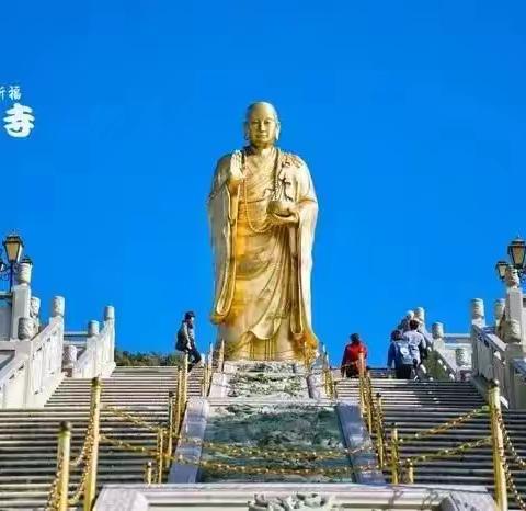 「祈福三平·心诚则灵」198元||品漳州当地特色“三平素宴”漳州三平寺+林语堂故居纯玩一日游