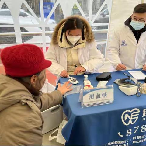 缤纷的冬日-彭祖园社区开展口腔义诊活动