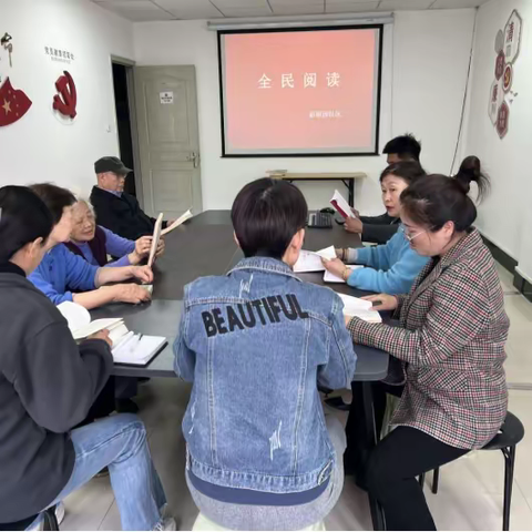 彭祖园社区开展全民阅读活动