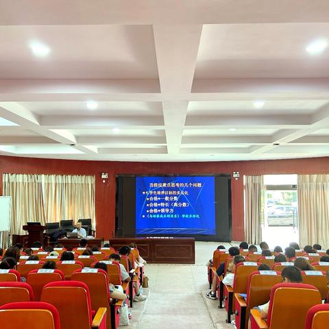 铸魂赋能强本领，砥砺奋进勇向前 ——2024年莲都区优秀中青年教育干部素养提升培训（二）