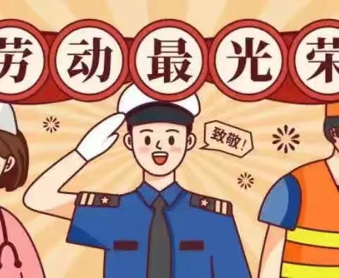 武穴市第三实验中学凤咀校区 “五一”放假通知及安全提示