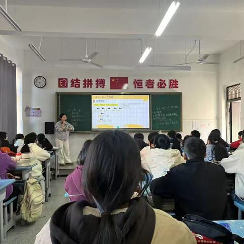 乐安县城北学校数学公开课观摩活动