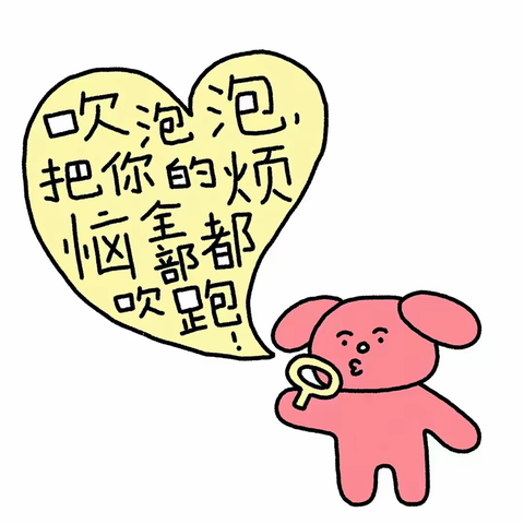 “今日份甜甜的碎片已加栽完毕～🥰 每天最开心的就是看着你们✨ 💞一点一滴的小进步”