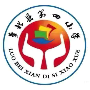 “跃动五一，家校同心”——萝北县第四小学亲子跳绳比赛纪实