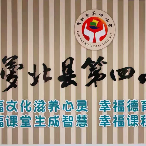 萝北县第四小学校服制作标准