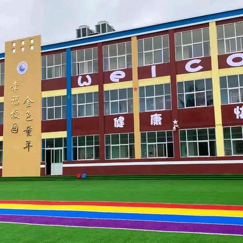 保护五官——独李中心幼儿园健康教育宣传