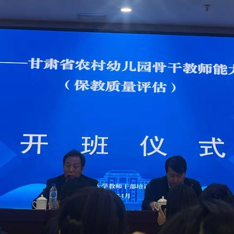 跟岗学习伴春行，且行且思行致远——甘肃省“国培计划2023”农村幼儿园骨干教师能力提升培训项目纪实