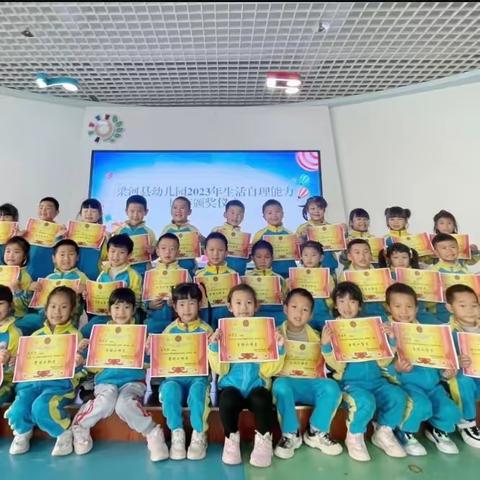 “生活小能手，自理我最棒”——梁河县幼儿园大班幼儿生活自理能力大比拼