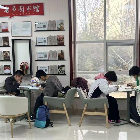 高二11班春节佳期 “同进步  共成长”