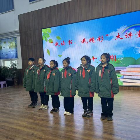 我读书 我精彩——汾阳市东关小学 学生读书大讲堂活动（第十九期)