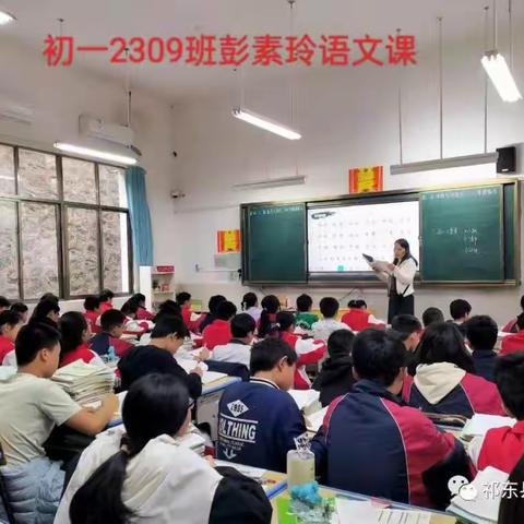 课堂开放共交流，期末拼搏同欢愉——达孝中学2023年12月实习老师工作简报