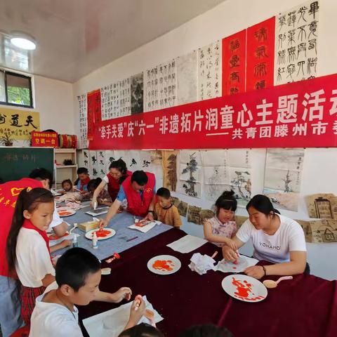 “牵手关爱”庆“六一”