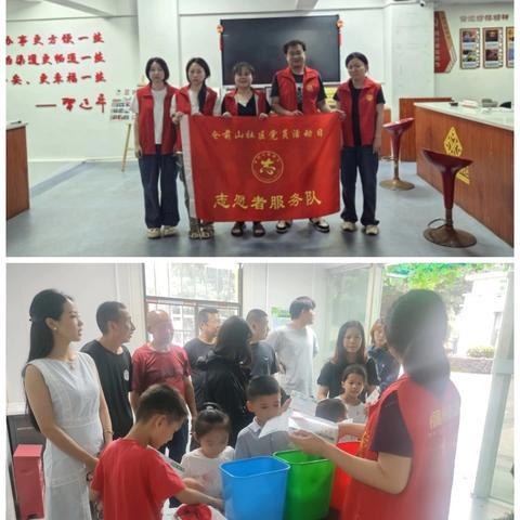 垃圾分类入辖区 绿色新风润人心——仓山区开展第四届全国城市生活垃圾分类宣传周活动火热进行中