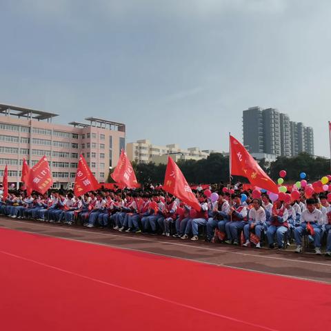 如火青春擂战鼓 意气高昂定辉煌——漯河市实验中学九(10)班百日誓师大会纪实