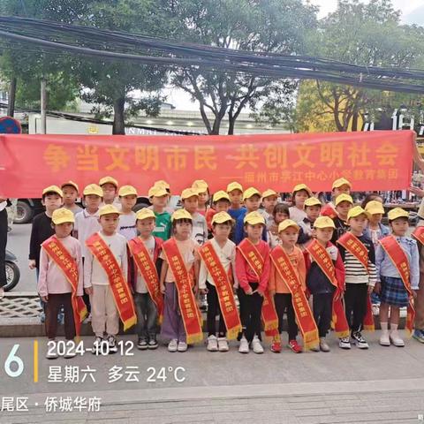 争当文明市民   共创文明社会 福州市亭江中心小学教育集团垃圾分类活动