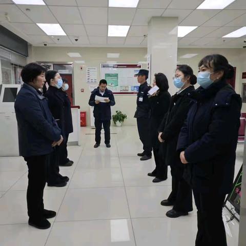 广源支行开展2025年2月突发事件应急预案演练