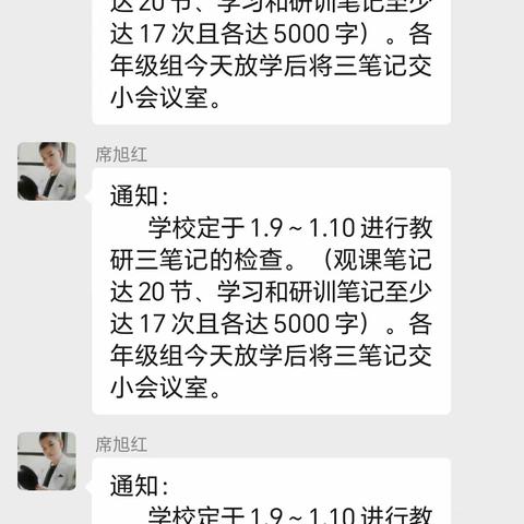 以检自省促成长，以查促教提质量——娄烦县第二实验小学期末常规检查纪实