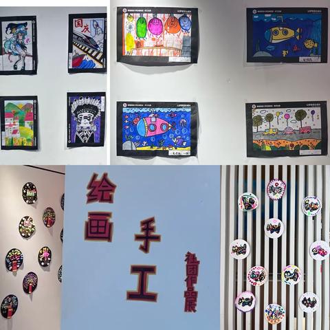 迎元旦，走进非遗——新城实验小学古城校区美术社团优秀作品成果展