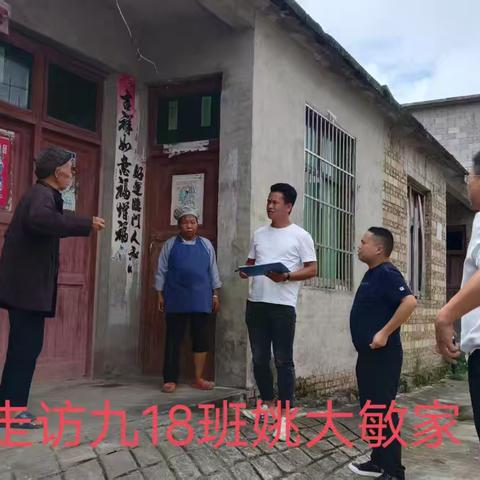 温情入家门，控辍守初心——惠水县第五中学九年级控辍保学暖心行动