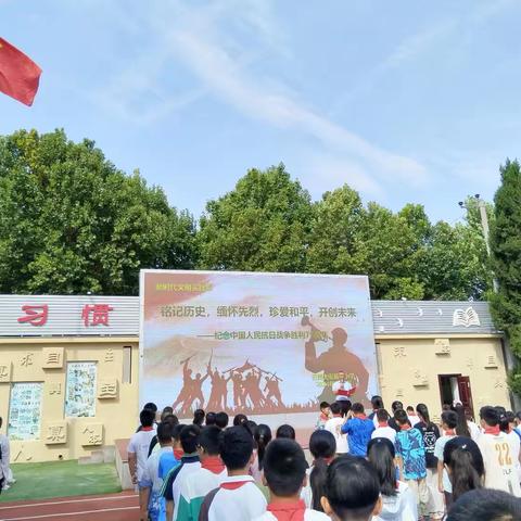 铭记历史，缅怀先烈，珍爱和平，开创未来