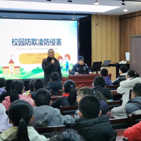 防欺凌侵害，为成长护航——石岗二校举行法治副校长专题教育活动