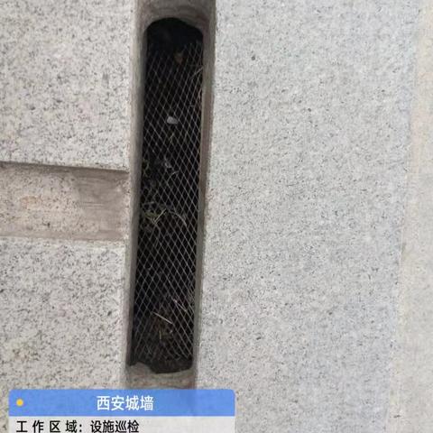 问题整改反馈——城墙标准化管理进行时