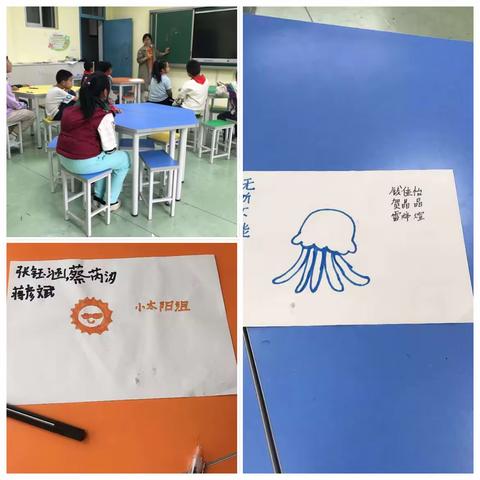 在活动中成长—折柳中心小学“其乐融融”心理社团活动展示