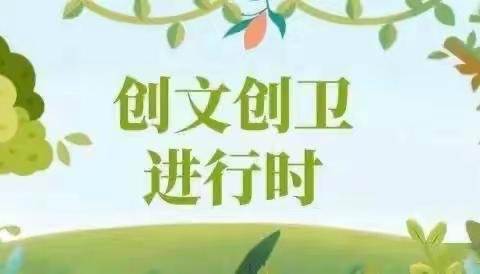 元旦不打烊 创文创卫在行动——临高县中等技术学校