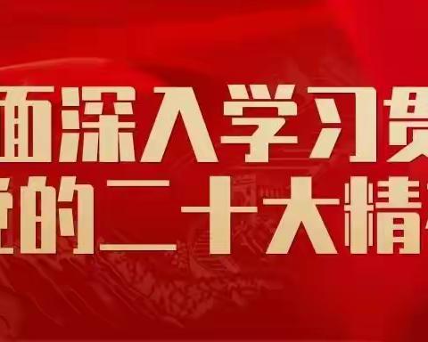 消防演练，安全“童”行——西庙小学消防逃生演练