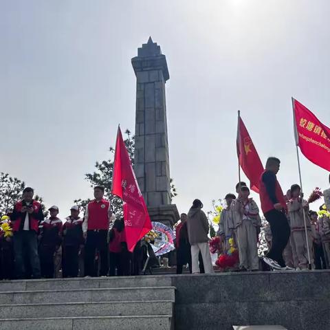 西庙小学“清明祭英烈，丰碑励后人”活动