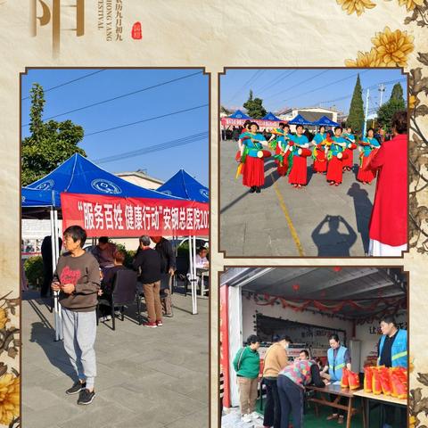 北街居委会重阳节 敬老感恩的温馨时刻