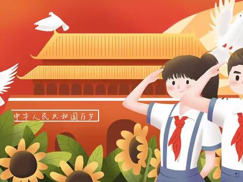 【启悦党建】 重温红色党史                     追忆峥嵘岁月