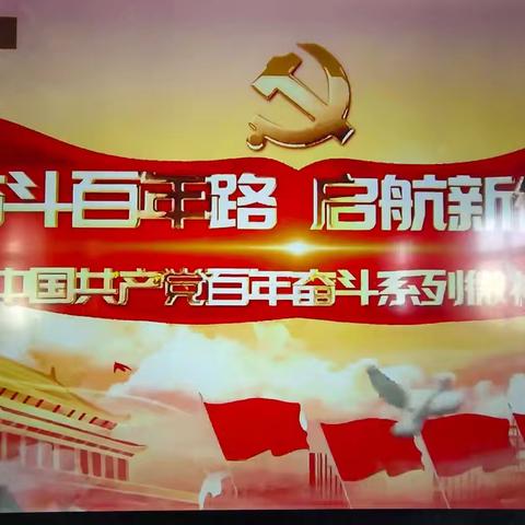 观长征壮举 书少年担当