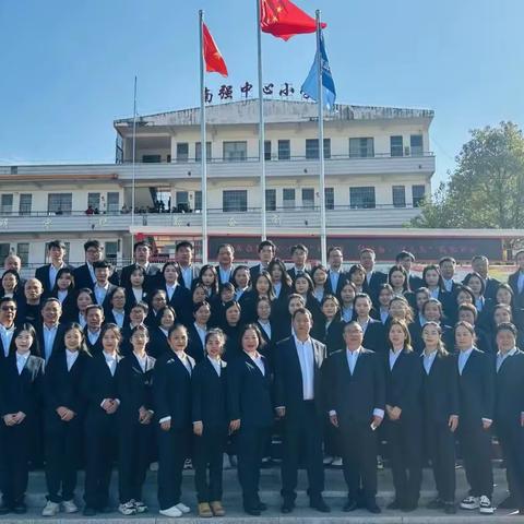 南强小学2024跨年 “读经典，闻书香，润人生” 阅读汇演兼退休欢送会