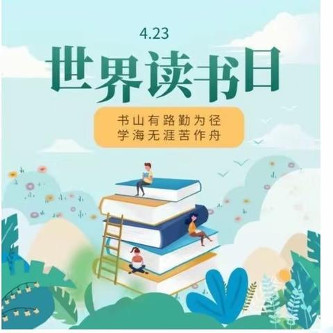 书香润童心  故事伴成长———嵩县第一实验小学二年级“绘声绘色讲故事”比赛