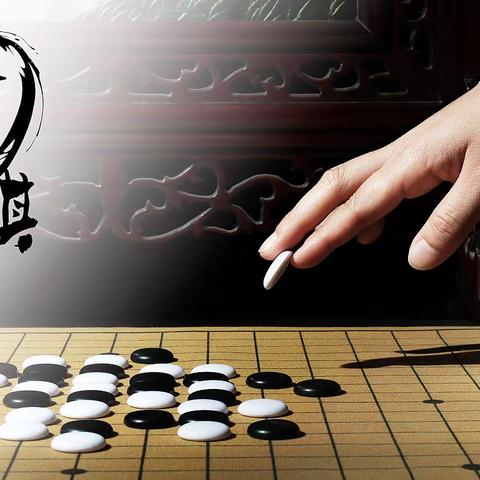 围棋提高班课堂点滴📝