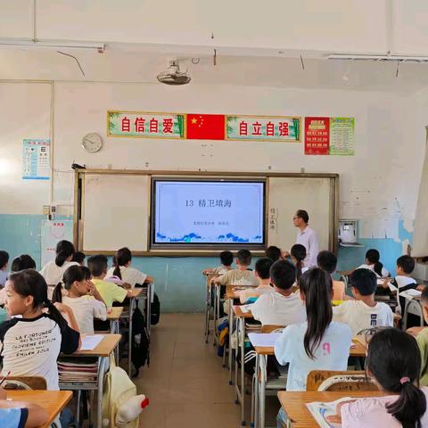 实践重知行，研讨助成长——北村小学“教学评一体化”联片教研活动