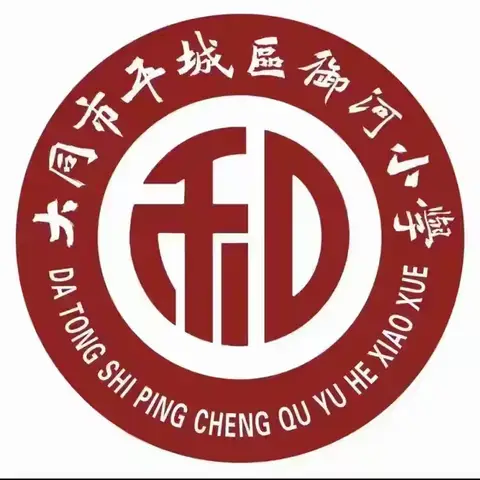 【平城御小·和合共生】站在巨人的声波上——四七班科学家“声音档案”