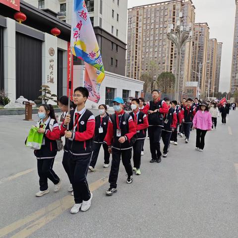 寻芳春光里    逐心远足行 ---宝一中高新校区燎原二班踏青远足之行