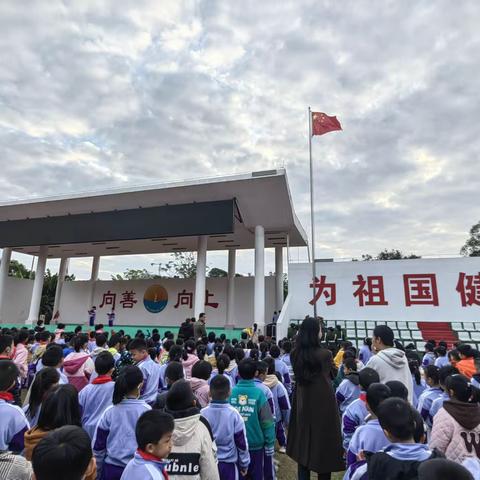 追梦而来 满载而归——琼台师范学院实习生在临高县澜江学校实习圆满结束