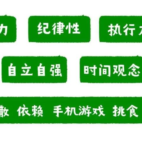 2025年商丘研学教育基地21天好习惯养成训练营火热招募中！抢先报名享更多优惠啦！