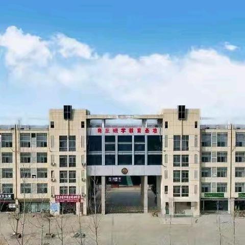 “研”有所见 “学”有所获