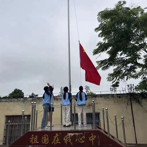 六一端午同欢庆 领巾粽香齐飞扬——廖村村委小学“六一•端午”入队仪式暨游园活动纪实