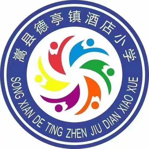 书香浸润童心  故事伴我成长 春风十里   不如好故事相伴 ——德亭镇酒店交通扶贫希望小学“我最喜欢的故事”分享会