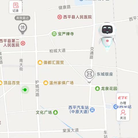 西平文化路支行云网点预约取号，减少到店办理业务等待时间