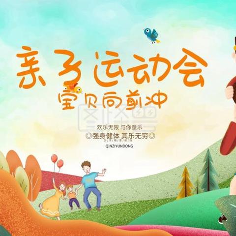 奔涌吧！少年(博雅班）