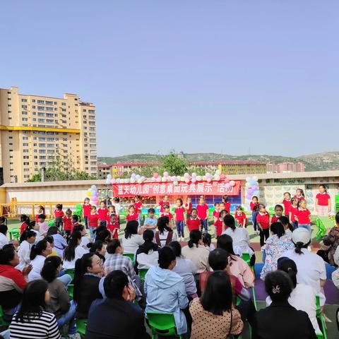 【蓝天幼儿园】2024秋季招生开始啦🎉🎉🎉